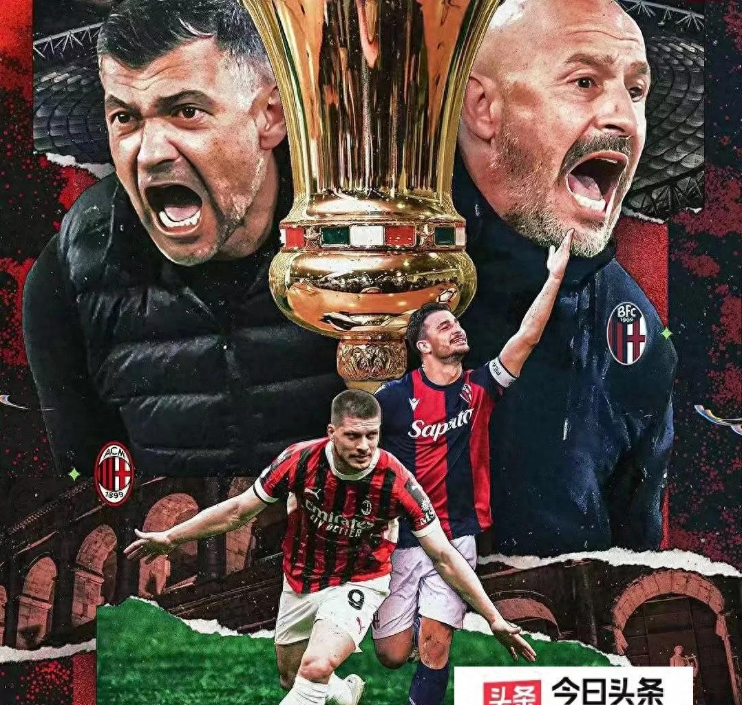 阿森纳轻取AC米兰，莫德里奇扛起全队