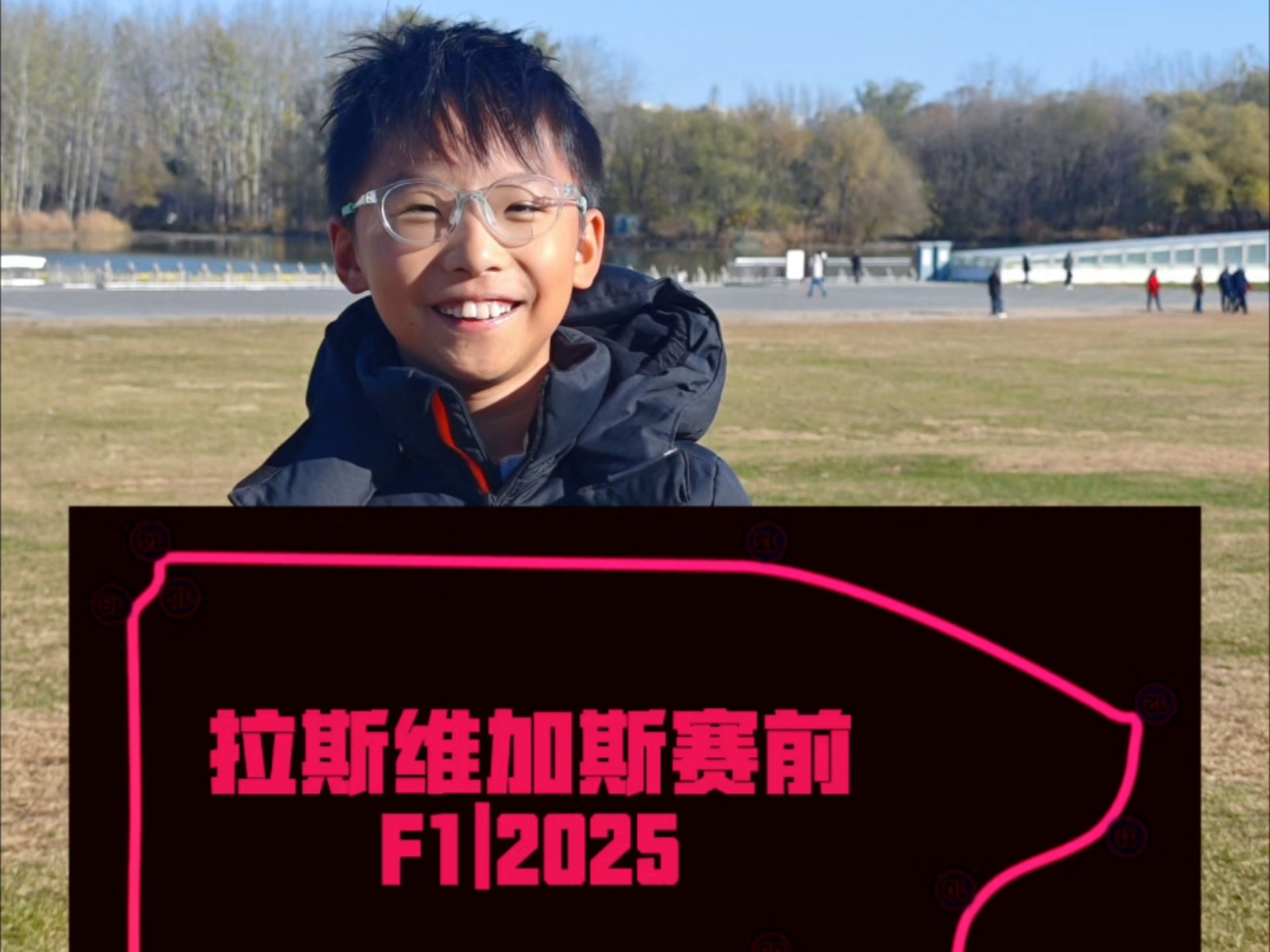 威廉姆斯逆转梅赛德斯,维斯塔潘刷新纪录 威廉姆斯逆转梅赛德斯,维斯塔潘刷新纪录