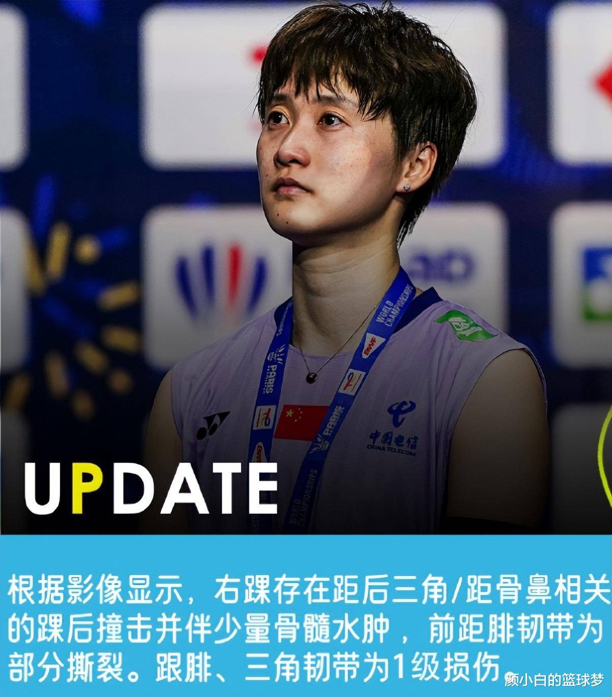 丹麦队碾压韩国队，陈雨菲刷新纪录