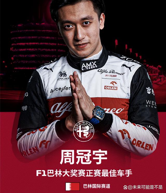 迈凯伦翻盘哈斯车队,周冠宇点燃赛场 迈凯伦翻盘哈斯车队,周冠宇点燃赛场