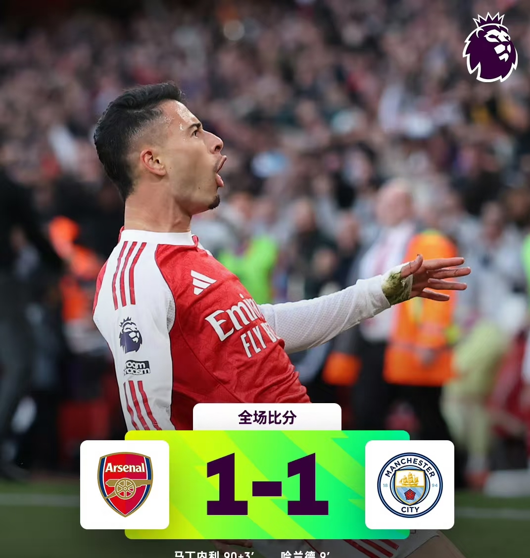 利物浦实现三连胜,继续紧追曼城争冠 利物浦实现三连胜,继续紧追曼城争冠