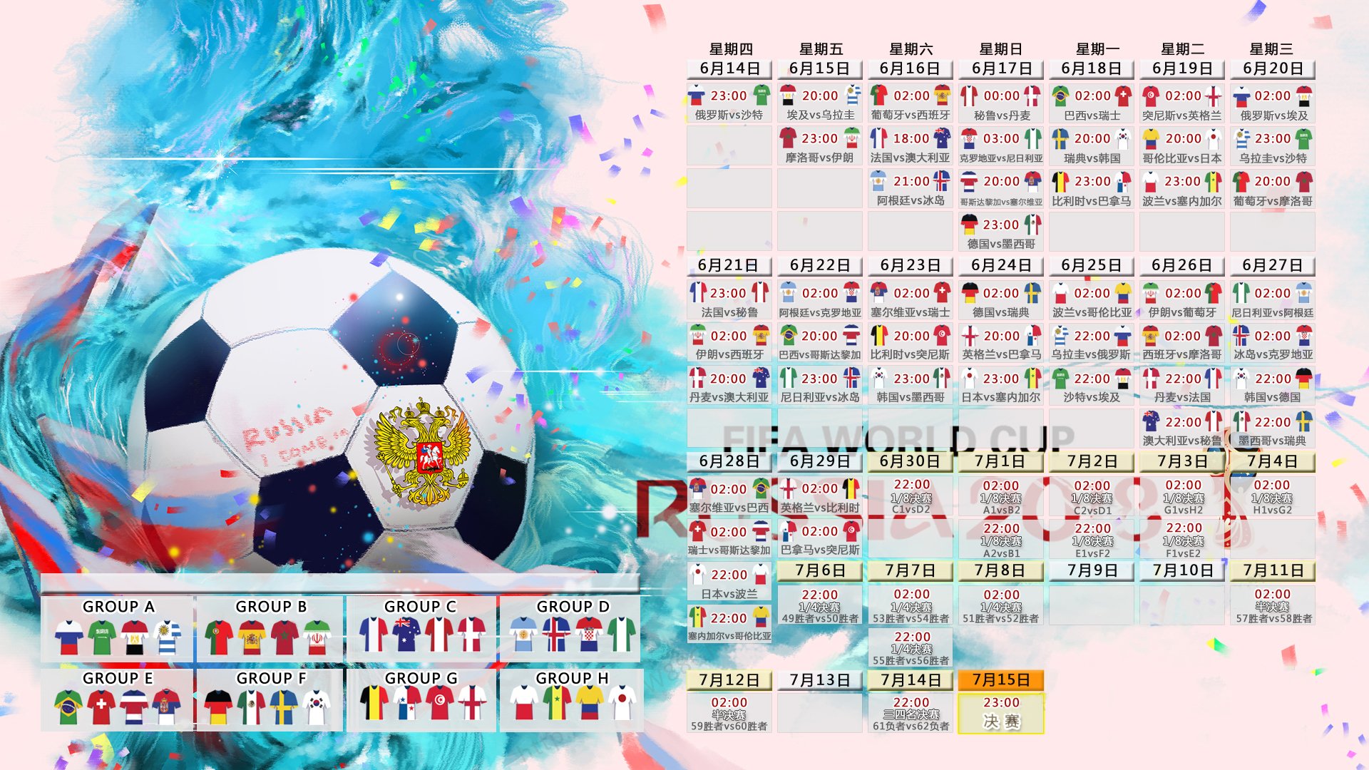 当冰山融化在安第斯,2026世界杯D组,哈兰德与瑞士军刀划出的唯一轨迹