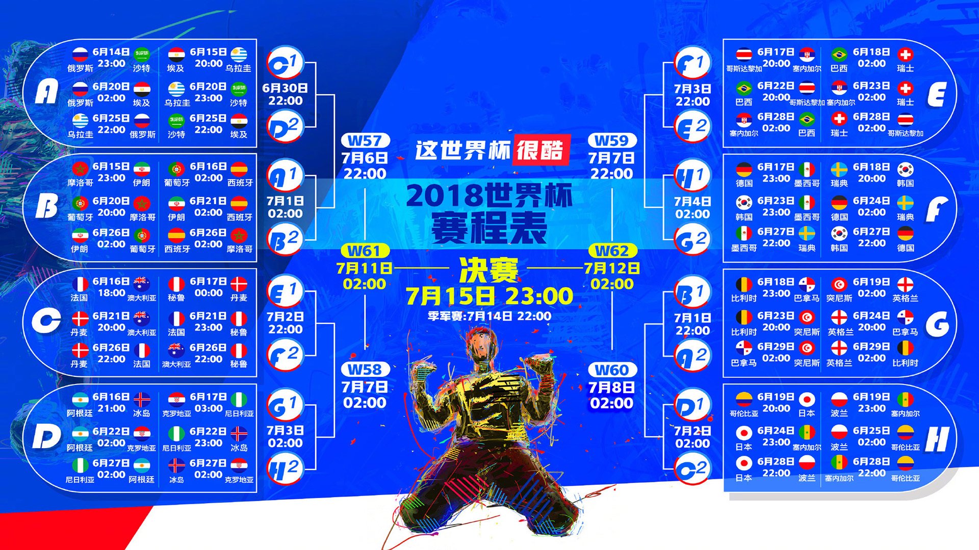 唯一性的悖论,当ATP总决赛的翻盘之火,点燃法网的罗兰·加洛斯